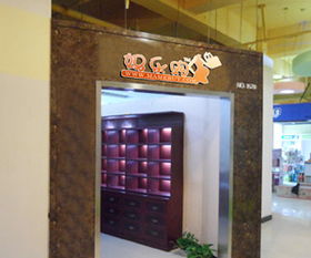 媽樂購 母嬰用品、化妝品與日用品一站式商業平臺