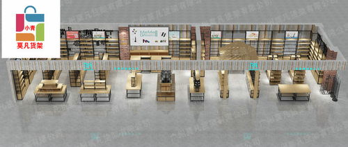 諾米母嬰店貨架廠家直銷優(yōu)惠報(bào)價(jià)，助力日用品銷售升級