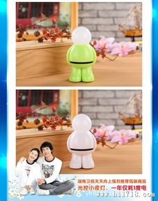 工廠直供母嬰用品 LED光控小夜燈蝴蝶娃娃，一站式批發嬰兒日用品