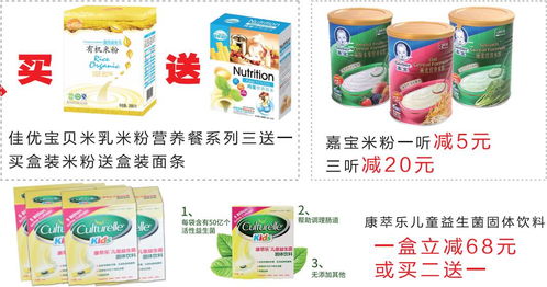 雙節(jié)放價(jià)，驚喜來(lái)襲！巧家三周年慶秒殺天貓京東，日用品瘋狂促銷勁爆開(kāi)啟